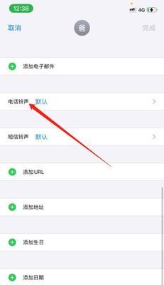 iPhone无法打进电话解决方法（解决您的iPhone电话连接问题）