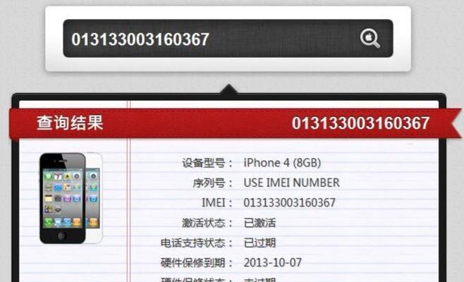 如何找回误删的重要短信？（iPhone手机数据恢复方法详解）