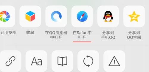 如何修改iPhone应用名称教程（简单操作教你改变iPhone应用的名字）