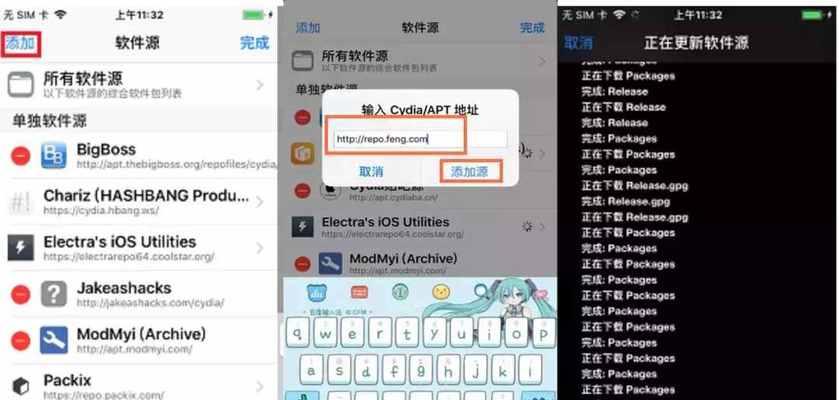 如何修改iPhone应用名称教程（简单操作教你改变iPhone应用的名字）