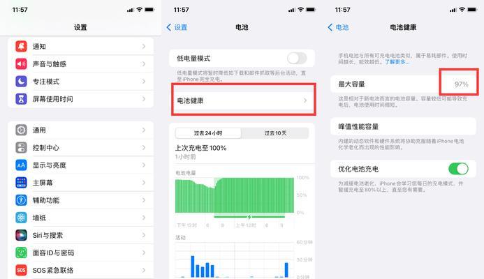 如何准确查看电池寿命（详细方法解析，帮助您延长电池使用寿命）