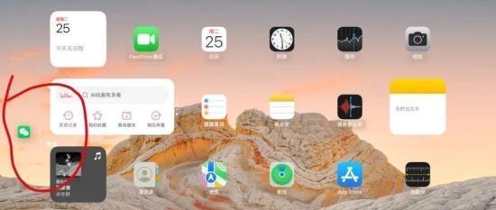 如何升级iPadOS16（从iPadOS15升级至iPadOS16，轻松体验全新功能）