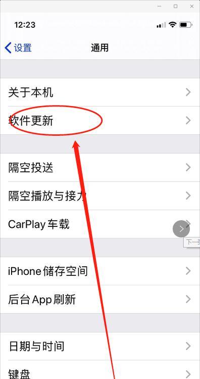 掌握iPhone关机和强制重启方法，轻松应对各种情况（让你的iPhone随时随地都能关机和重启，保证使用的便捷性和稳定性）