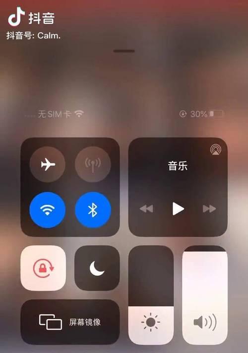 如何设置iPhone相机前置美颜功能（简单操作让你拥有完美自拍照）