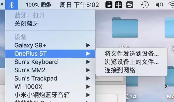 iPhone截长图教程（使用iPhone快速、简便地截取长图，让你不再错过任何重要信息）