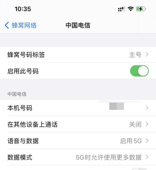 iPhone发烫卡顿的处理方法（有效解决iPhone发热和卡顿问题的方法与技巧）