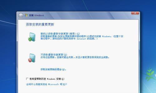 禁用开机启动项的方法（Win7与Win10设置开机启动项禁用的步骤与技巧）