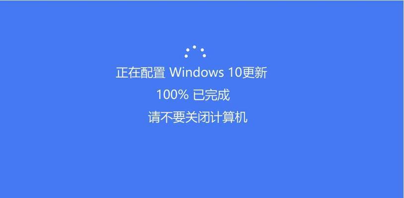 如何快速修改Windows10用户名称（使用简便的方法更改Windows10用户名称）