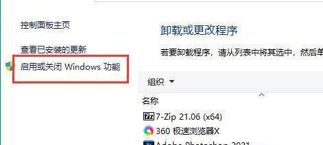 从非正版到正版，升级你的Win10系统（一步一步教你如何升级成正版系统，享受更好的体验）