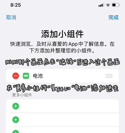 探索AirPods的隐藏技巧（发现更多AirPods功能的秘密）