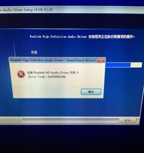 电脑安装驱动声卡失败解决方法（解决电脑无法安装声卡驱动的常见问题及方法）