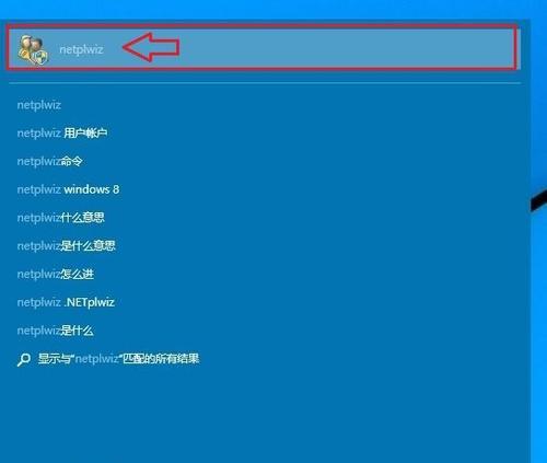 Win10桌面图标太大的解决方法（如何调整Win10桌面图标大小？以及常见的调整方法和技巧）