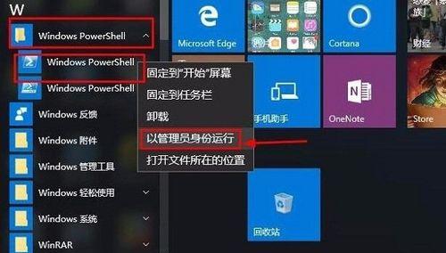 解决Win10系统Xbox登陆问题的指南（Win10系统Xbox登陆不上怎么办？）