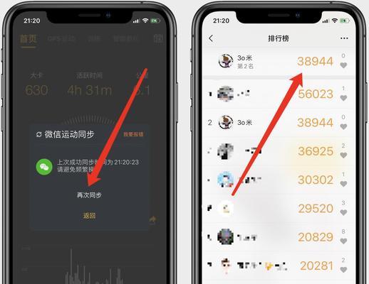 iOS多开全教程（让你的iPhone变身多合一设备，提升工作和娱乐效率）