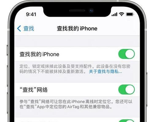 iOS多开全教程（让你的iPhone变身多合一设备，提升工作和娱乐效率）