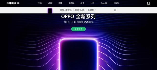 OPPOK1如何关闭后台APP？（简单操作，轻松关闭手机后台应用）