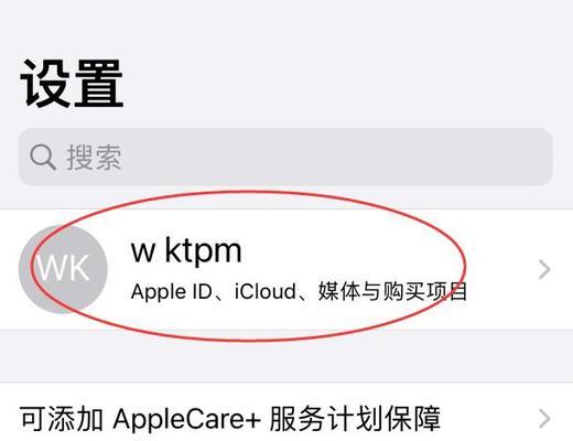 如何使用iPhone批量删除照片（快速整理相册，释放存储空间）