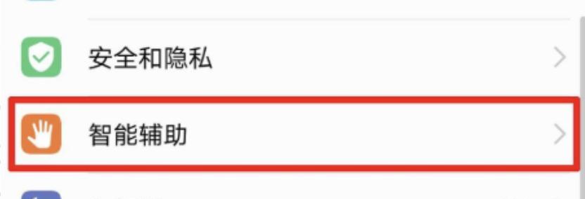 苹果手机耳机模式切换不过来的处理方法（解决苹果手机耳机模式无法切换的实用技巧）