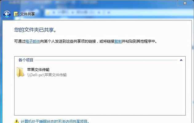 iPhone下载的东西储存途径（探索iPhone下载内容的储存方式与技巧）