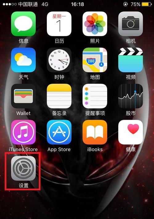 iPhone下载的东西储存途径（探索iPhone下载内容的储存方式与技巧）