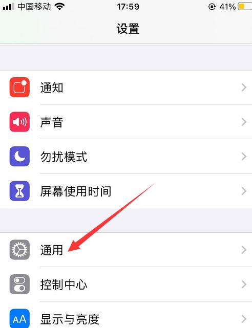 iPhone手机无法开启热点问题解决方法（解决iPhone手机无法开启热点的常见问题及解决方法）