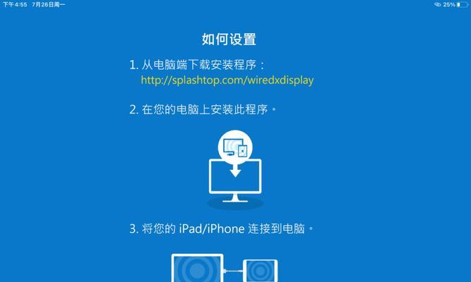 三种方法将数据传输到新手机上（快速、便捷、安全的数据迁移技巧）