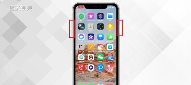 苹果手机关机和开机操作全解析（掌握苹果手机关机和开机技巧，简单操作方便快捷）
