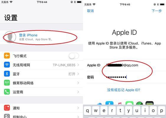 如何使用“查找我的iPhone”功能保护您的设备（从启用到定位，全面了解iPhone追踪功能）