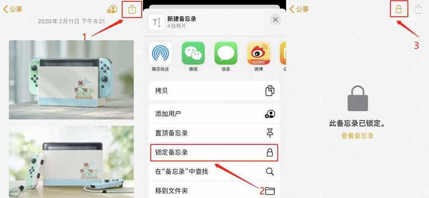 如何使用“查找我的iPhone”功能保护您的设备（从启用到定位，全面了解iPhone追踪功能）