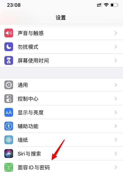 以苹果手机为主题的字体换装软件推荐（打破单调，个性化你的iPhone字体）