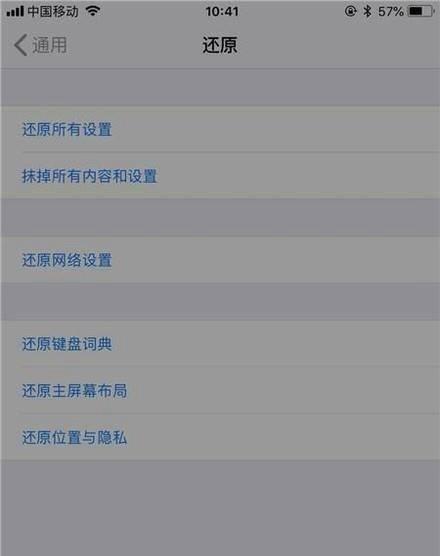 以苹果手机为主题的字体换装软件推荐（打破单调，个性化你的iPhone字体）