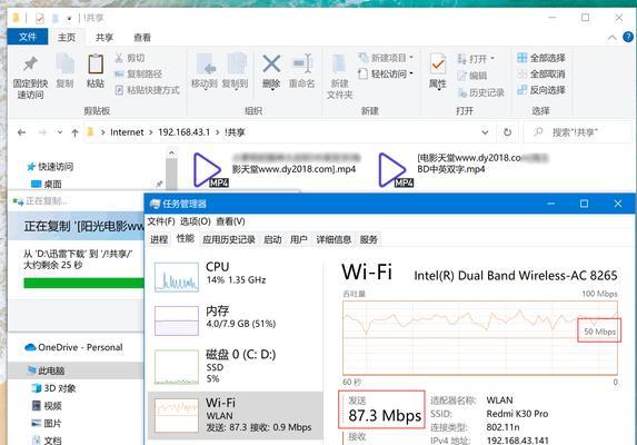 手机文件传输方法全解析（快速实现手机文件互传，让数据传输无障碍）