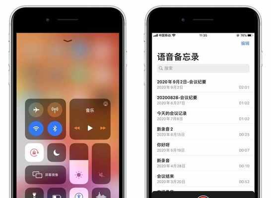 如何关闭iPhone的语音控制功能（解决iPhone语音控制问题的简便方法）