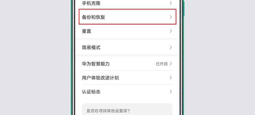 手机使用U盘进行文件存储的便利性（探索手机与U盘结合的新型存储方式）