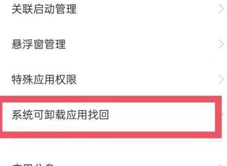 如何使用OPPO手机找回已删除的短信？（简易教程帮助你从OPPO手机中恢复误删的短信）