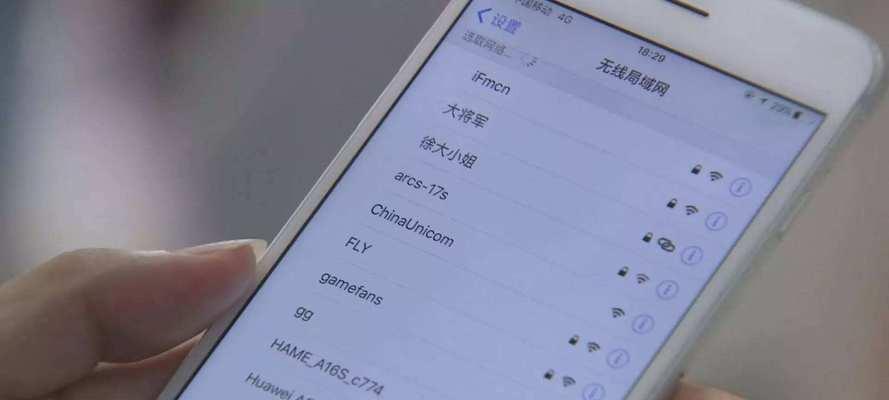 苹果11连WiFi为何如此卡顿？（深入分析苹果11连WiFi卡顿问题的根源和解决方案）