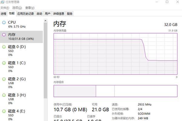 解决苹果7卡顿问题的有效方法（清除内存是关键，让苹果7恢复流畅）