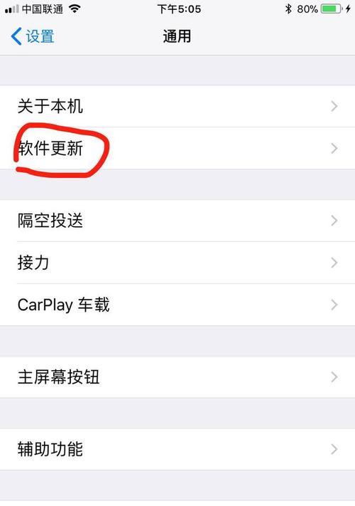 AppStore退款成功率高吗？（探究AppStore退款机制，了解退款成功率及其关键因素）