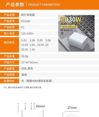 深入探究苹果12的数据参数（一部手机的参数背后隐藏着怎样的科技力量？）