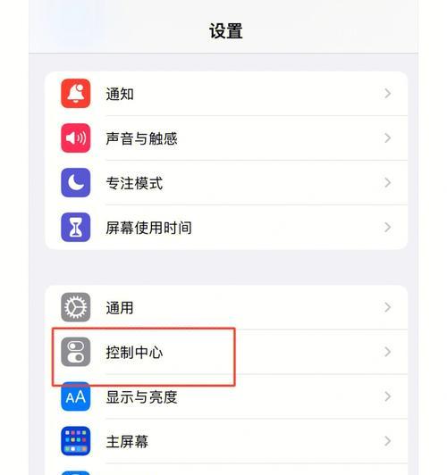 解决苹果音乐学生认证无法打开的问题（有效解决AppleMusic学生认证页面无法访问的困扰）