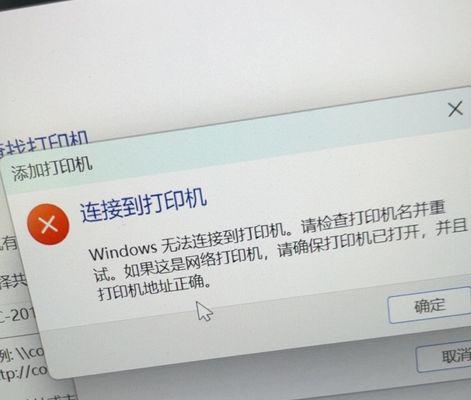 如何在Win10系统下连接打印机（简单操作，快速连接，让打印变得更轻松）