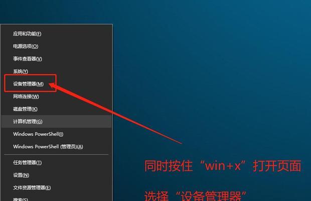 如何将电脑升级到Win10系统（简单操作，顺利升级，）