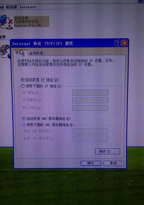 解决WiFi突然消失搜不到的问题（让你的无线网络再次恢复正常）