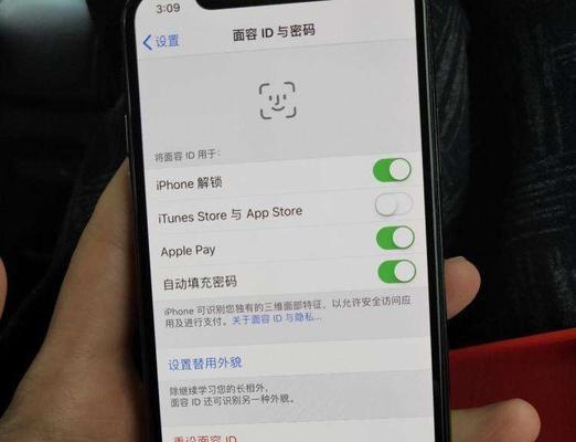 苹果手机手势解密（苹果手机手势的功能及使用技巧，提升你的手机使用体验）