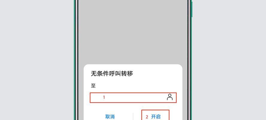 探索苹果11关机键的功能和位置（深入了解苹果11关机键的使用方法与特点）