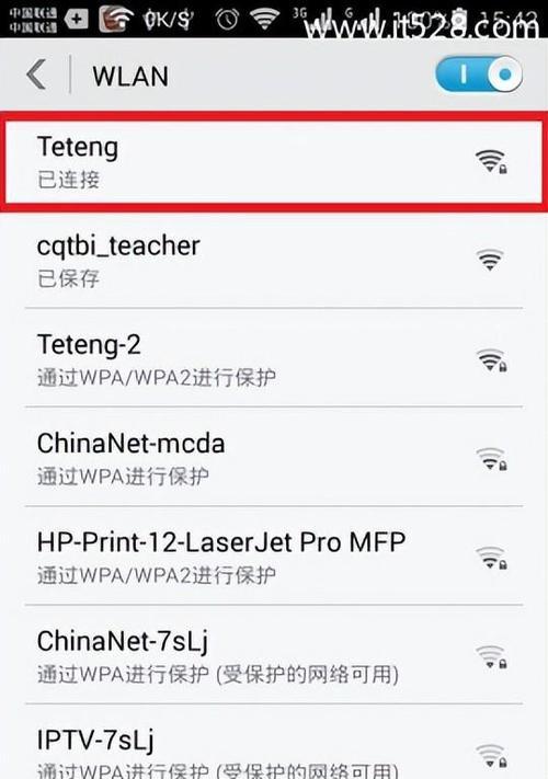 手机WiFi共享设置指南（如何正确设置手机WiFi共享，轻松实现网络共享）