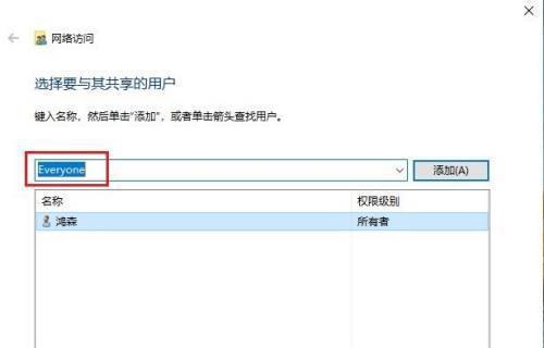 苹果手机如何发送邮件——实用教程（快速掌握苹果手机邮件发送技巧，轻松沟通无障碍）