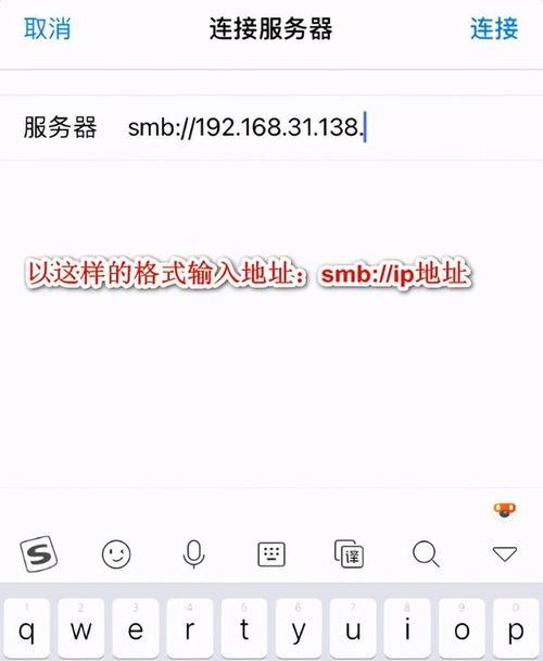 苹果手机如何发送邮件——实用教程（快速掌握苹果手机邮件发送技巧，轻松沟通无障碍）