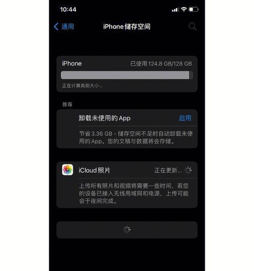 解决iPhone内存不足的有效方法（简单操作让你的iPhone内存得到释放）