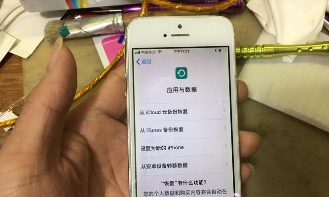 如何查看iPhone激活时间？（简单教程帮你轻松了解你的iPhone激活历史）